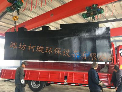 點擊查看詳細信息<br>標題：中水回用微動力成套設備 閱讀次數(shù)：9996